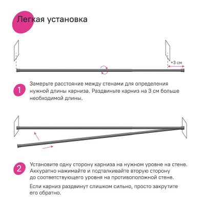 Карниз для ванной комнаты, 110-200 см, серый, IDDIS, SRC0120i14