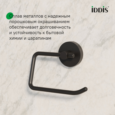 Держатель для туалетной бумаги без крышки, черный матовый, сплав металлов, Sena, IDDIS, SENSB00i43