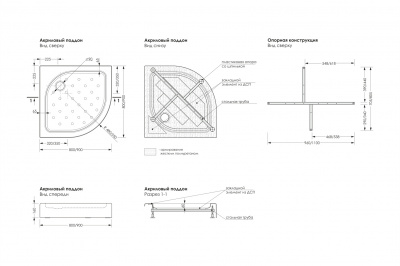 Душевая кабина Classic N  1/4 круга 800*800*1910 ( мат. стекло )