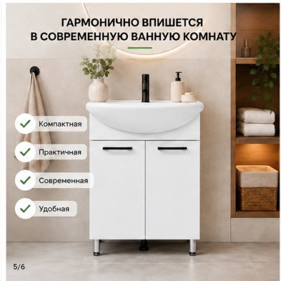 Тумба FORUM SIMP 55см, арт. CS55F