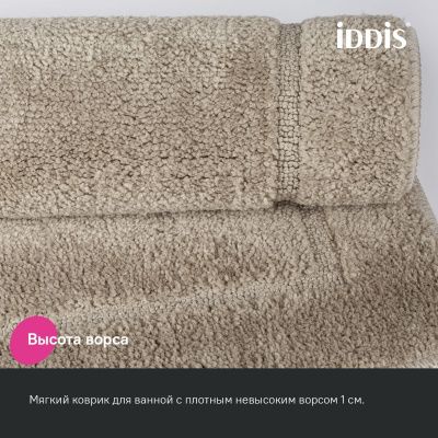 Коврик для ванной комнаты, 65х45, микрофибра, светло-коричневый, IDDIS, PSQS03Mi12