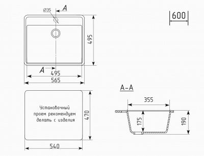 Мойка кухонная из искусственного камня, врезная CETUS С-565-004 черная