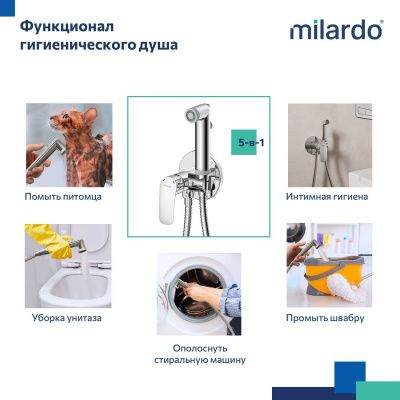 Встраиваемый смеситель с гигиеническим душем, глянцевый хром, Rora, Milardo, RORSBR0M08