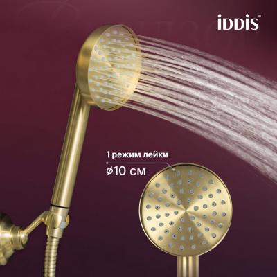 Смеситель для ванны, золото матовое, Виндзор (Windsor), IDDIS, WINMG00i02