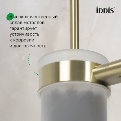 Ершик, нержавеющая сталь, Petite, золото матовое, IDDIS, PETG0SGi4