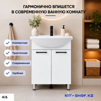 Тумба FORUM SIMP 60см, CS60F