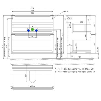 Тумба с умывальником, напольная, 80 см, белая, Edifice, IDDIS, EDI80WFi95K