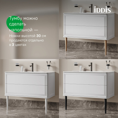 Тумба с умывальником, подвесная, 100 см, белый, Oxford Neo, IDDIS, OXN10W0i95K
