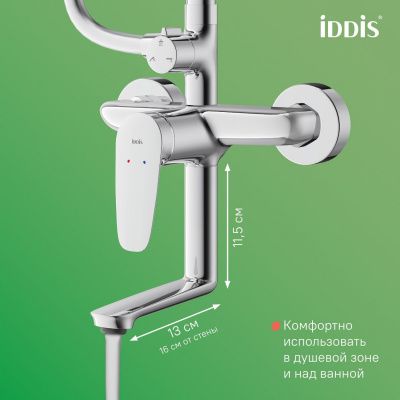 Душевая система с тропическим душем и изливом, хром глянцевый, Zodiac X, IDDIS, ZDXSB3Fi06