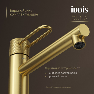 Смеситель для настольного умывальника, матовое золото, Duna, IDDIS, DUNMG01i01