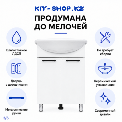 Тумба FORUM SIMP 60см, CS60F