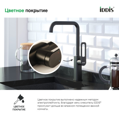 Смеситель для кухни, черный, Slide, IDDIS, SLIBL00i05