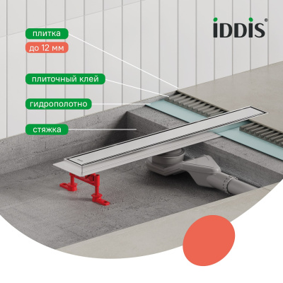 Лоток душевой, сифон 360, комбинированный затвор, двухсторонняя решетка, 700мм, хром, IDDIS, 975B7SB00DZ