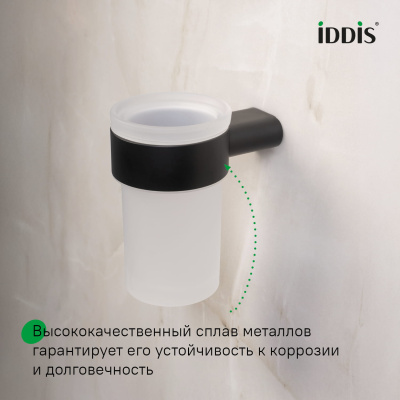 Стакан, нержавеющая сталь, Петит (Petite), черный матовый, IDDIS, PETBLSGi45