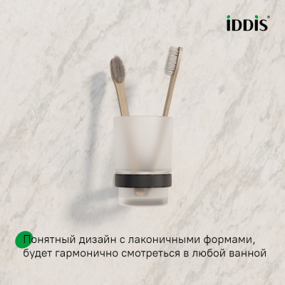 Подстаканник одинарный, черный матовый, матовое стекло, сплав металлов, Sena, IDDIS, SENSBG1i45