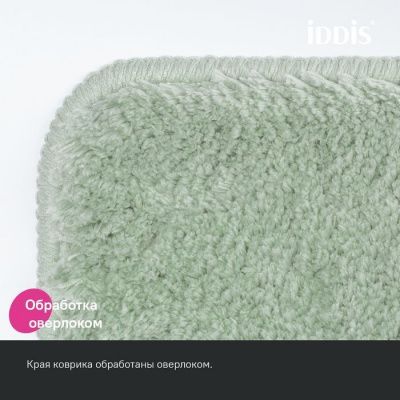 Набор ковриков для ванной комнаты, 50х80 + 50х50, микрофибра, светло-зеленый, IDDIS, BSET05Mi13