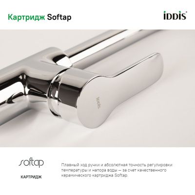 Смеситель для кухни, хром, Cuba, IDDIS, CUBSBJ0i05 