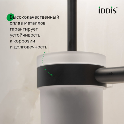 Ершик, нержавеющая сталь, Петит (Petite), черный матовый, IDDIS, PETBLSGi47