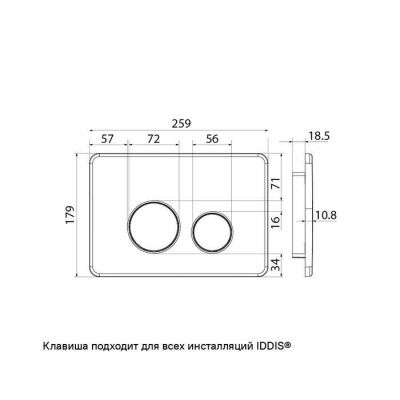 Клавиша смыва, универсальная, золото, Unisteel, 001, IDDIS, UNS01GGi77