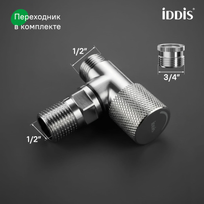 Кран угловой с отражателем, вынос 2 см, 1/2; 1/2, кран-букса, латунь, хром, IDDIS, 910B1A6C2SBZ