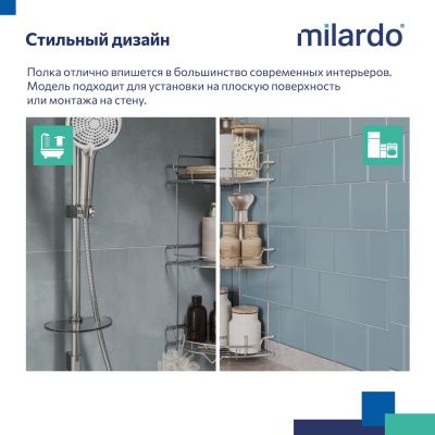 Полка трёхъярусная угловая, проволока стальная, хром, Grid, Milardo, GRICC3CM44