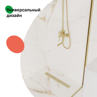 Лоток душевой, сифон 360, комбинированный затвор, перфорированная решетка, 600мм, золото, IDDIS, 975B6MG20DZ