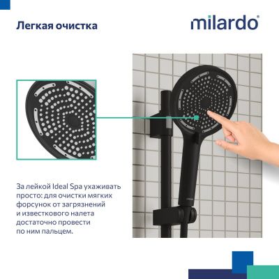 Душевой гарнитур со штангой, черный матовый, Ideal Spa, Milardo, ILS3B70M16