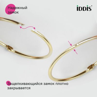 Набор колец для шторы в ванную комнату, металл, золотой матовый, IDDIS, RM04GLOi15