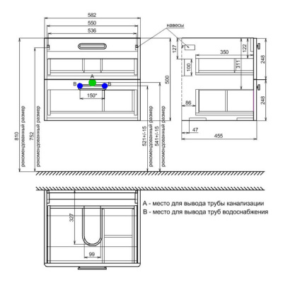 Тумба с умывальником, подвесная, 60 см, белая, Brick, IDDIS, BRI60W0i95K