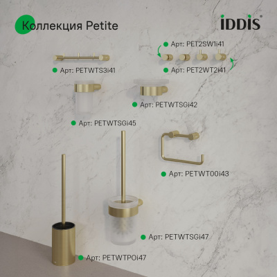 Мыльница, нержавеющая сталь, Petite, золото матовое, IDDIS, PETG0SGi42