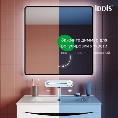 Зеркало с подсветкой, 80 см, Cloud X, IDDIS, CLX8000i98