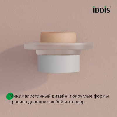 Мыльница, нержавеющая сталь, Петит (Petite), белый матовый, IDDIS, PETWTSGi42