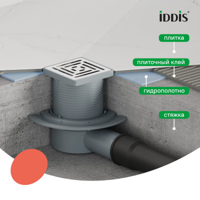 Трап душевой, сифон 360, комбинированный затвор, 10х10см, хром, IDDIS, 980DS10SB4CDZ