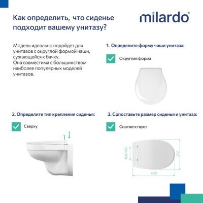 Сиденье для унитаза, полипропилен, Milardo, 010, 010PP00M31