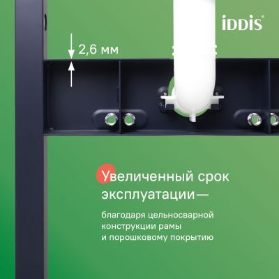 Инсталляция рамная для подвесного унитаза, универсальная, Profix Air, IDDIS, PRA0000i32