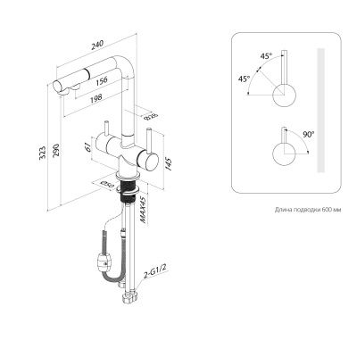 Смеситель для кухни с выдвижным изливом и каналом для фильтра, хром, Umbra, IDDIS, UMBSBPFi05