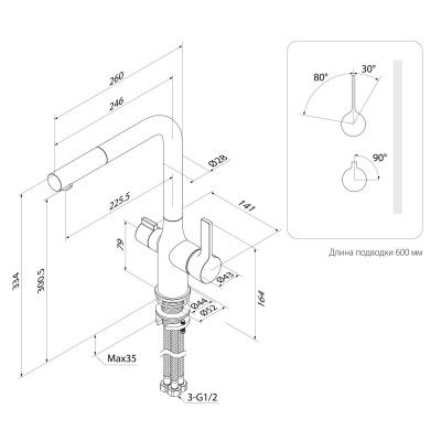 Смеситель для кухни с каналом для фильтрованной воды, Pure, IDDIS, PURSBFLi05