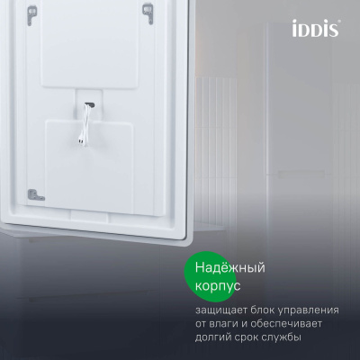 Зеркало с подсветкой 3 в 1, два навеса, 100/80 см, Uniq, IDDIS, UNI1080i98