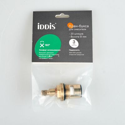 Кран-букса керамическая, 180°, 20 зубцов, G 1/2", M24, h=51 мм, IDDIS, 998CR511SM