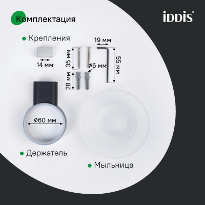 Мыльница, нержавеющая сталь, Петит (Petite), черный матовый, IDDIS, PETBLSGi42
