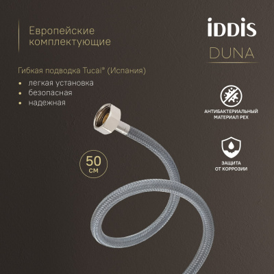 Смеситель для умывальника, матовое золото, Duna, IDDIS, DUNMG00i01