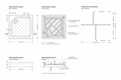 Душевая кабина Universal N Квадрат 800*800*1910 (проз.стекло)