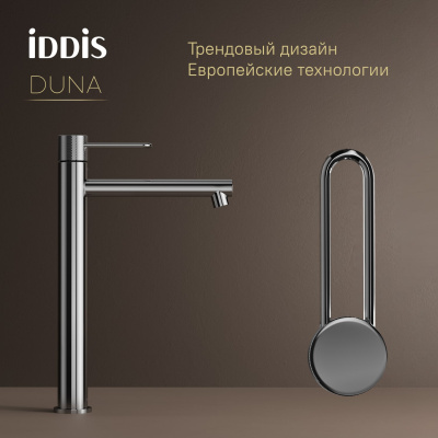 Смеситель для настольного умывальника, глянцевый хром, Duna, IDDIS, DUNSB01i01