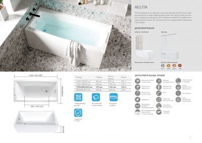 Акриловая ванна  Marka One AELITA 180x80