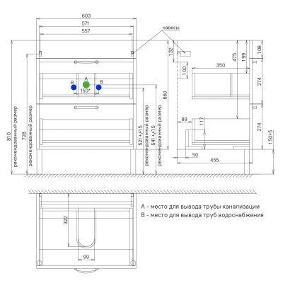 Тумба с умывальником, напольная, 60 см, синий, Oxford, IDDIS, OXF60N0i95K
