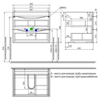 Тумба с умывальником, подвесная, 60 см, белая, Cloud, IDDIS, CLO60W0i95K