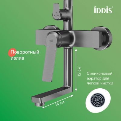 Душевая система с тропическим душем и изливом, матовый графит, Parker, IDDIS, PARGM3Fi06