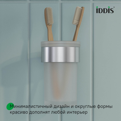 Стакан для зубных щеток, нержавеющая сталь, Petite, хром матовый, IDDIS, PETSSSGi45
