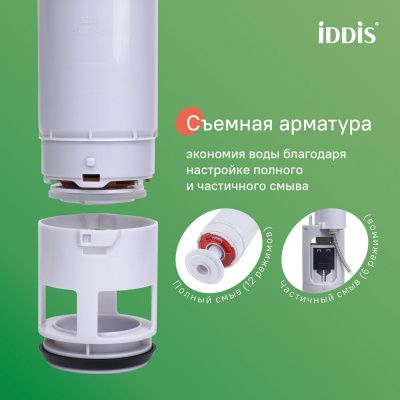 Инсталляция рамная для подвесного унитаза, универсальная, Profix Air, IDDIS, PRA0000i32