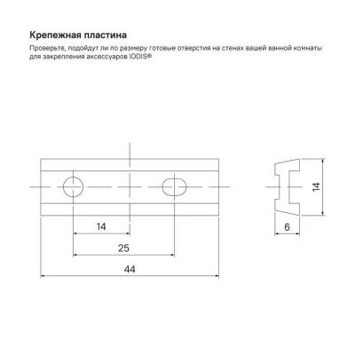 Держатель для туалетной бумаги без крышки, сплав металлов, Slide, хром, IDDIS, SLISC00i43 